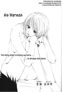 (C61) [AOKAGUMI (Ohmi Juri)] Love Logue (One Piece) [English] [Kusanyagi]