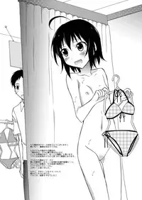 [Chimee House (Takapi)] Chiru Roshutsu 10 [Digital]