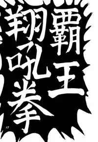 (C46) [Chou Reppa Dan (Nakami Yoshikage)] A&O SOLDIER GALS TATAKAU ONNANOKO MAGAZINE (Various)