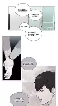 [The Jinshan] Sadistic Beauty | 虐美人 Ch.1-45[Chinese] [17+沒有漢化]