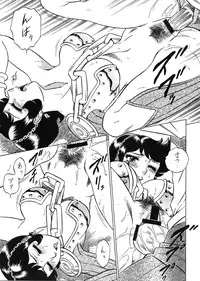 (CR33) [Circle Taihei-Tengoku (Aratamaru)] Night head Benten (Urusei Yatsura)