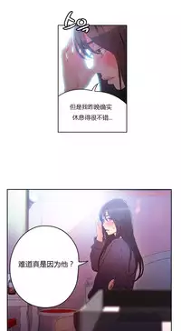 [Park Hyeongjun] Sweet Guy Ch.22-36 (Chinese)