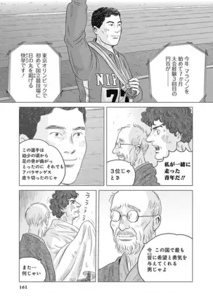 Olympia Kyklos Vol. 01-04