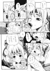 [Evolution brand (Misutake, Nemu Nemu R)] Koki no Tane Milk Vol.3 (Dead or Alive)