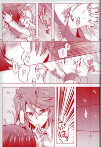 (CCOsaka97) [Gum Tape Type (Nauchi)] Kimi ni Usagi to Sukoshi no Curry (Cardfight!! Vanguard)