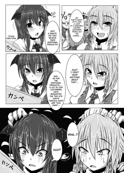 [Namidanoteinentaisyoku (Jii Jii Sachira)] Kouma Telephone Shoppin-guu! (Touhou Project) [English] [hardcase8translates] [Digital]