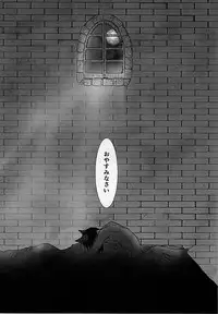 (Kyuushuu Hekigai Chousa Haku) [Oversight (Machiko)] CrazyMoon (Shingeki no Kyojin)