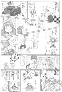 (Puniket 13) [Kanmidokoro USB (Furiri)] Battle (Fushigiboshi no Futagohime)