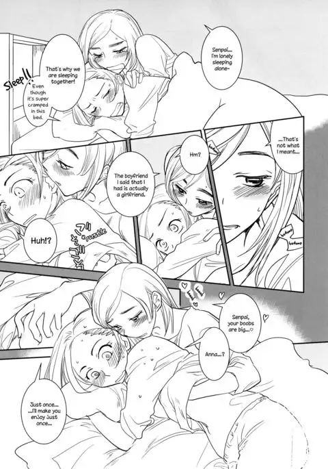 Yuuwaku shitai no - I'm in the mood | I want to seduce you.