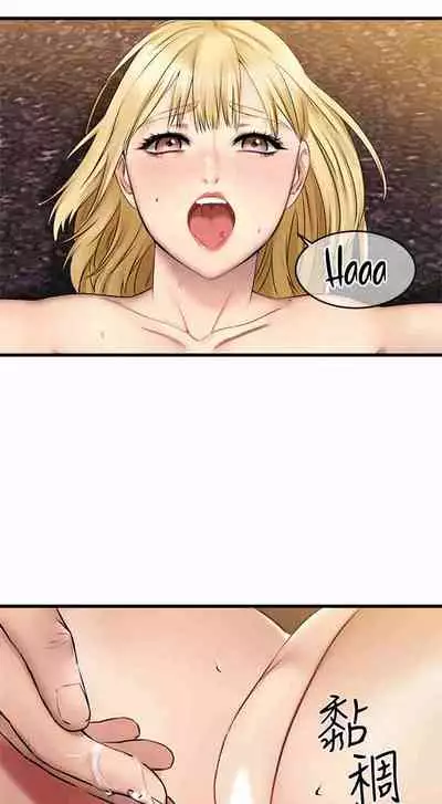My Female Friend Who Crossed The Line [Rimpala, Gimdanchu] Ch.30? [English] [Manhwa PDF]