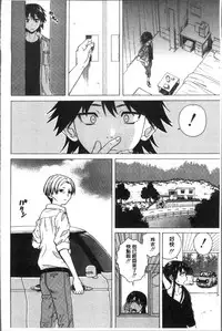 [Fuuga] Fushidara na Ani Imouto - Loose Brother and sister [Chinese]