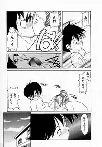 [Fumizuki Kou] Shoujo Hatsunetsu