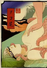 (C84) [hn (Nanabishi Hiro)] Takobi (Kuroko no Basuke)