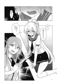 Sweet Poison in Noble Blend