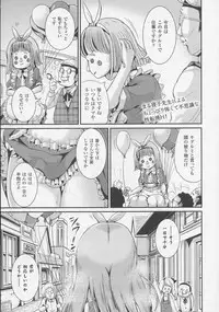 COMIC Unreal 2016-06 Vol. 61