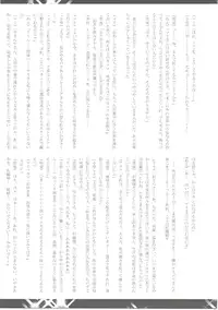 (Kouroumu 12) [Akai Hitomi to Aoi Tsuki (Various)] Sakuya-san no Oshikko no Ana Goudou ~Koko no Ana ga Mitai!~ (Touhou Project)