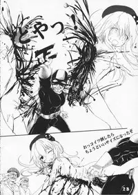 (C86) [Tsurupeta Kenkyuusho (Various)] Tsurupeta Kenkyuu Houkokusho 009