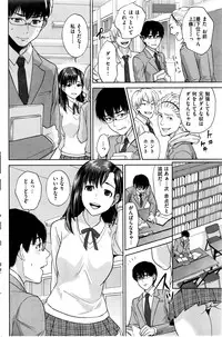 COMIC Shitsurakuten 2016-06
