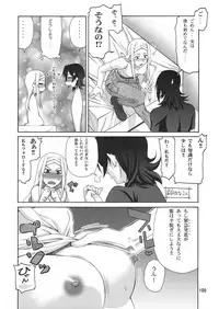 (C78) [GOLD RUSH (Suzuki Address)] Stairway12 (Gundam 00)