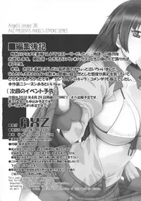 [AXZ (Kutani)] Angel's Stroke 36 Nemonogatari (Bakemonogatari)