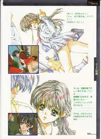 The lost memories illustration