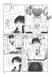 [Sarada Masaki] Arekore