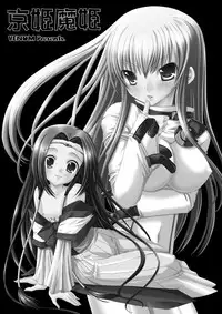 [VENOM (Alto Seneka, Rusty Soul)] Kyou Hime Ma Hime (Code Geass: Lelouch of the Rebellion) [Digital]