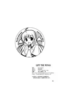 [Cool Palace (Suzumiya Kazuki)] LIFT THE WINGS (Aiyoku no Eustia) [Digital]