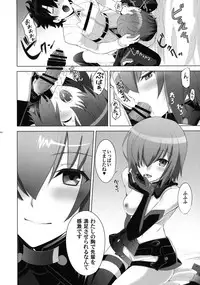 (C93) [CRAZY CLOVER CLUB (Kuroha Nue)] T*MOON COMPLEX R18 Soushuuhen (Fate/Grand Order)