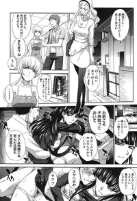 COMIC Shingeki 2015-11 [Digital]