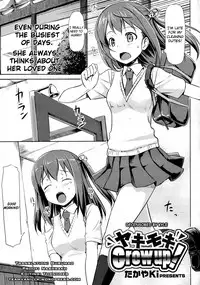 [TakayaKi] Koiito Kinenbi [English]