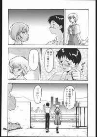 (C56) [Tsurikichi Doumei (Umedama Nabu)] Umedamangashuu Yon (Various)