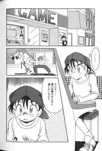[Anthology] Himitsu no Chikashitsu Vol.2