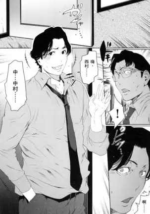 husi dara tuma ga hurin wo suru riyuu~3