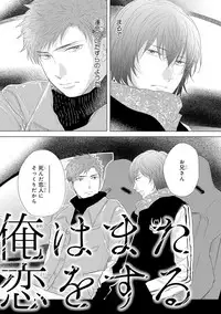 [Kamishima Akira] Kidzukanu Shisen [Digital]