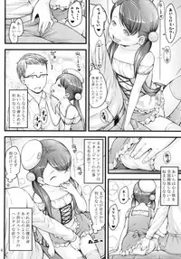 [Akatama (Sakurafubuki Nel)] Ikuji Bangumi ni Detetatte Babu-babu Shitai! [Digital]