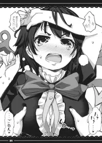 (Reitaisai 12) [Itou Life] Nue-chan ni Dogeza Shiteyarasete Morau Hon (Touhou Project)