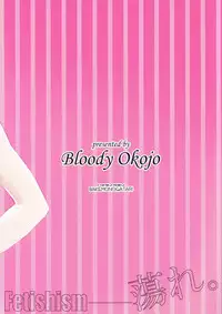 (C86) [Bloody Okojo (Akutagawa Manbou, Takakujyu)] Koyomi Fechi | Koyomi Fetish (Bakemonogatari) [English] [captcarisma]
