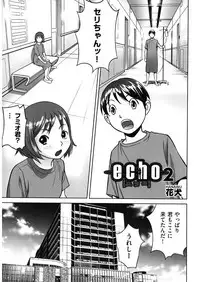 [Anthology] Shoujo Kumikyoku 5 [Digital]