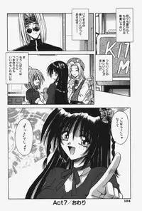 [Matra Milan] Kitty Mint