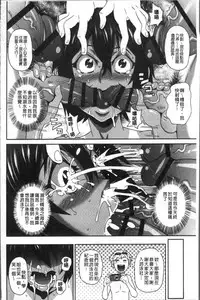 [John K. Pe-ta] Dono Ana demo Kimochi Ii [Chinese]