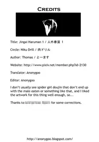 (C77) [Niku Drill (Toumasu)] Jingai Shunman 1 [English] {Anonygoo}