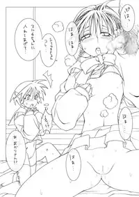 [Eroe] Akari to Multi (ToHeart)