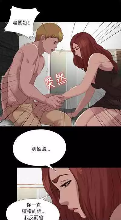 我的大叔 1-127