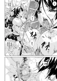 [Anthology] Nobunaga Ryouran! (Sengoku Gakuen Senki Nobunaga!) [Digital]