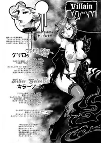 [Amatake Akewo] Chouki-sama no Ingyaku Yuugi Ch. 1-5 [Decensored]