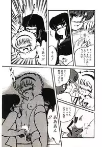 [Hibiki Jun] Dokidoki A Taiken