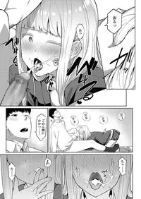 COMIC Koh 2018-03 [Digital]