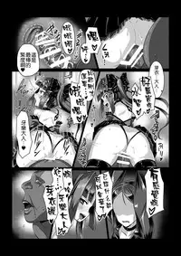 [Vpan's EXTASY (Satou Kuuki)] Madara no Nie Hime [Chinese] [leoR8714個人漢化] [Digital]