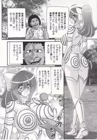 [Kamitou Masaki] Idol GO-Mon